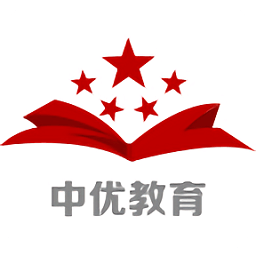 中优教育官方