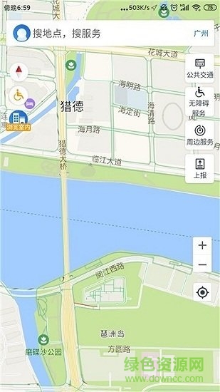广州无障碍地图 v1.0.0 安卓版1