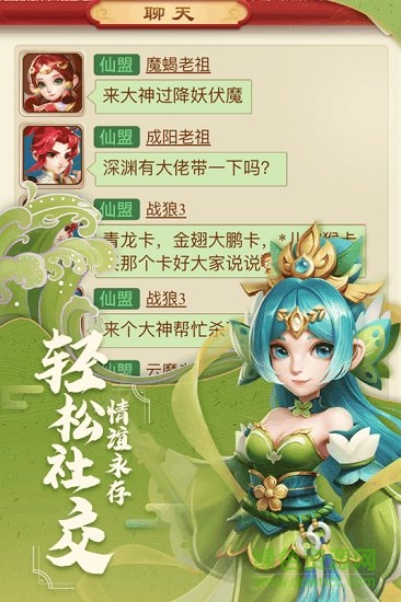 古城守卫 v1.1.2 安卓版0