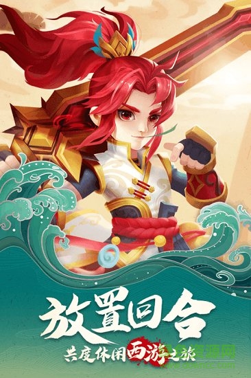 古城守卫 v1.1.2 安卓版2