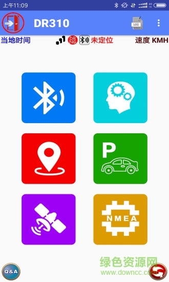 dr310北斗gps导航仪软件 v1.0.0 安卓版0