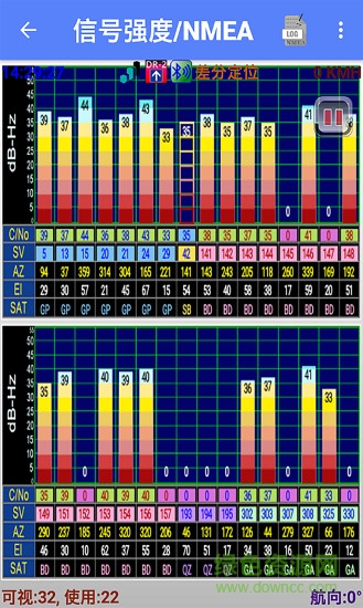dr310北斗gps导航仪软件 v1.0.0 安卓版2
