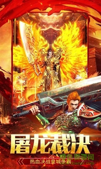 杀鸡爆裁决官方版 v1.0.0 安卓版0