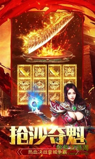 杀鸡爆裁决官方版 v1.0.0 安卓版1