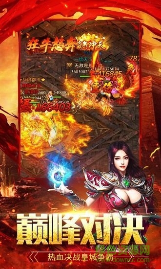 杀鸡爆裁决官方版 v1.0.0 安卓版2