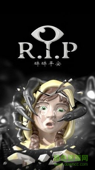 rip碎碎平安官方版 v1.0.0 安卓版1