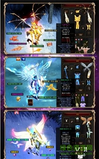 mu黑暗觉醒应用宝版本 v2.5.13 安卓版2