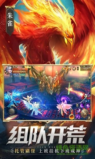 混沌起源之剑魂之刃免费 混沌起源之剑魂之刃手游下载