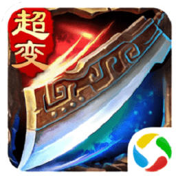 超变攻速版下载抖音