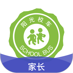 阳光校车家长版app下载