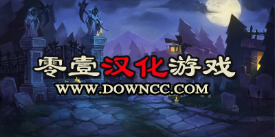 零壹汉化游戏有哪些游戏?零壹汉化修改版游戏大全-零壹汉化游戏下载