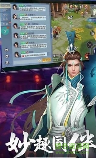 情缘之路 v1.8 安卓版0