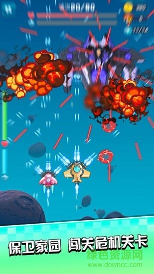 暴走飞机传说内购 v1.0 安卓版0