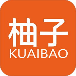 柚子快报app最新版