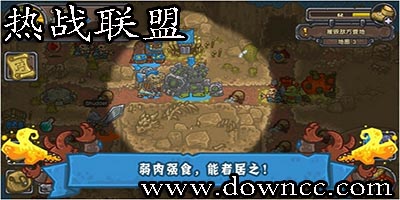 热战联盟官方正版-热战联盟中文版修改版-热战联盟roguelike