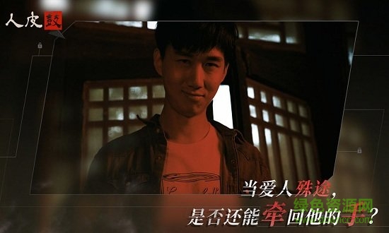 人皮鼓官方版 v1.1.0 安卓版0