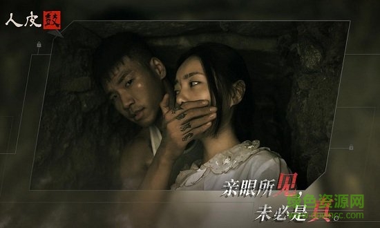 人皮鼓官方版 v1.1.0 安卓版1