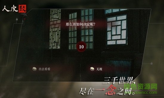 人皮鼓官方版 v1.1.0 安卓版2