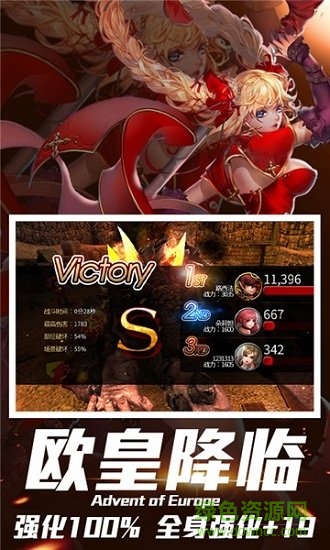 地下城史诗领主游戏 v3.3.0 安卓版0