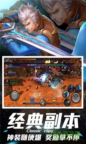 地下城史诗领主游戏 v3.3.0 安卓版1