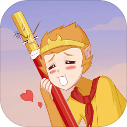 我的金箍棒在哪儿