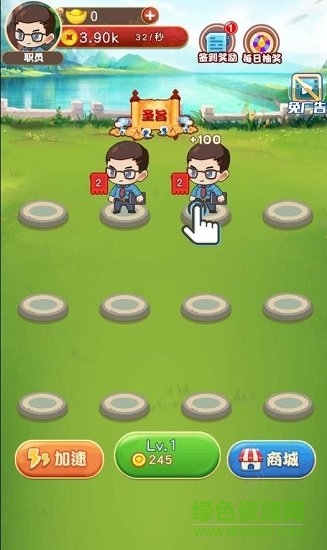 乞丐皇帝红包版 v1.00.001 安卓版0