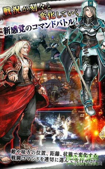 最后的神迹手机 v1.9.30 安卓版0