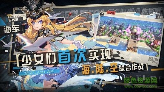 潘多拉的回响苹果手机版 v1.0.5 iphone最新版3