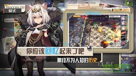 潘多拉的回响苹果手机版 v1.0.5 iphone最新版0