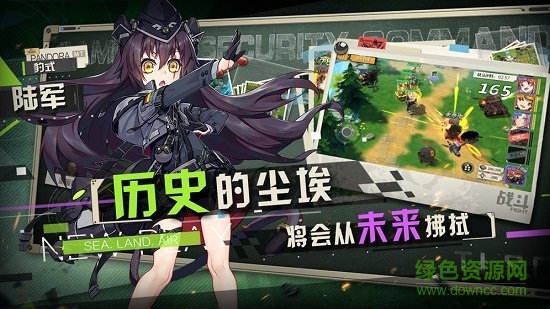 潘多拉的回响苹果手机版 v1.0.5 iphone最新版2