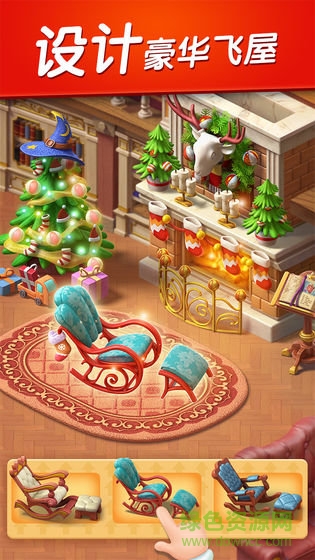 就爱消消乐红包手游 就爱消消乐赚钱版免费下载