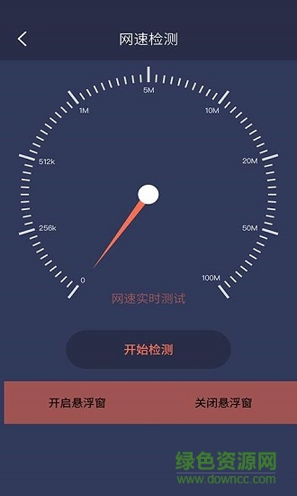 尼蒙工具 v1.1.7 安卓版1