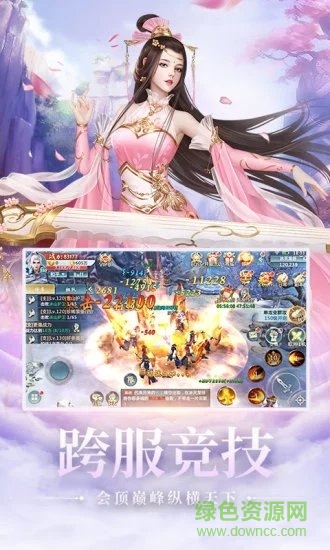 剑来化外天魔gm版 v1.0.0 安卓版0