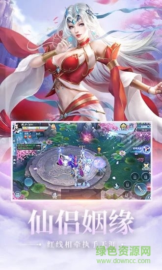 剑来化外天魔gm版 v1.0.0 安卓版1