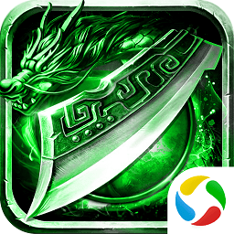 绿液传奇手机版下载