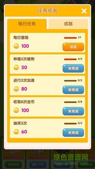 大家来养猪 v0.2.0 安卓版1