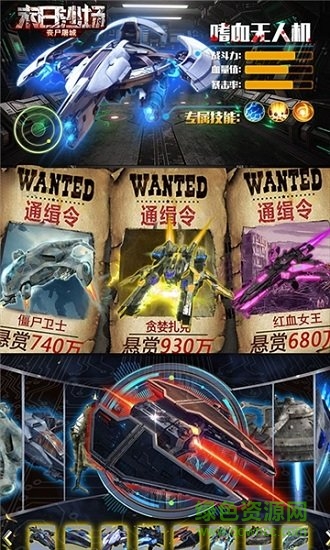 末日沙场丧尸屠城 v2.0 安卓版2