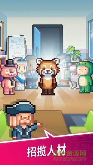 点点富翁游戏 点点富翁游戏下载