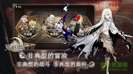 诺亚幻想2手游 v1.1.32 安卓版1