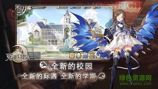 诺亚幻想2手游 v1.1.32 安卓版2