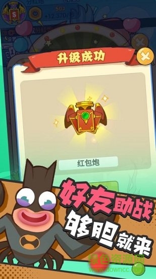 小康来打虾修改 v1.0.7 安卓版2