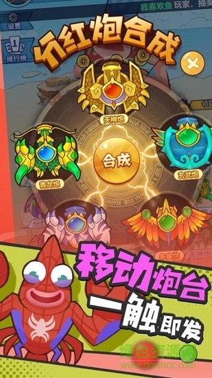 小康来打虾修改 v1.0.7 安卓版0