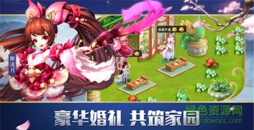 西游口袋版手游 v1.2.7 安卓版1