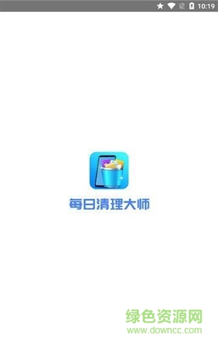 每日清理大师app v2.1.2 安卓版1