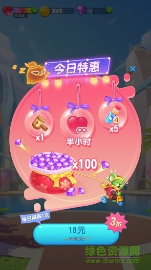 全民萌萌消赚钱 v6.00.585 安卓最新版0