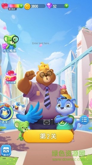 全民萌萌消赚钱 v6.00.585 安卓最新版2