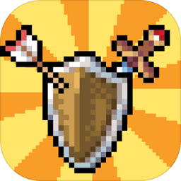 勇者变强靠公主内购