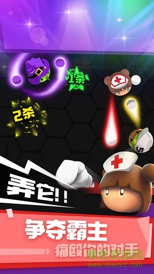 拳击大作战游戏 v1.0 安卓版0