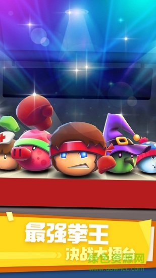 拳击大作战游戏 v1.0 安卓版1