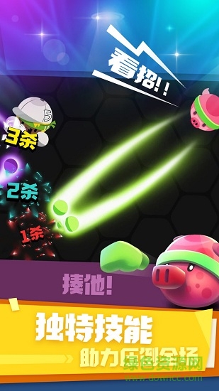 拳击大作战游戏 v1.0 安卓版2